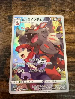 Hisuian Arcanine CHR 075/071 Dark Phantasma Pokemon Card Japan LP-NM - Image 1