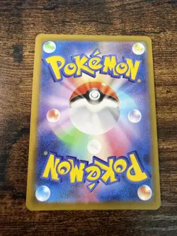 Hisuian Arcanine CHR 075/071 Dark Phantasma Pokemon Card Japan LP-NM - Image 2