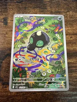 Shroodle AR 072/063 M1L Mega Brave Pokemon Card Japanese 072/063 LP-NM - Image 1