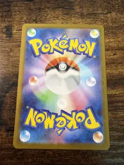 Shroodle AR 072/063 M1L Mega Brave Pokemon Card Japanese 072/063 LP-NM - Image 2