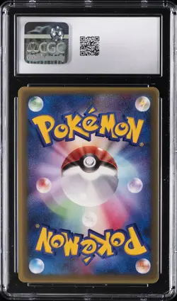 2004 POKEMON KOREAN EXPANSION PACK - 1ST EDITION #030/055 HITMONCHAN EX CGC 8 - Image 2