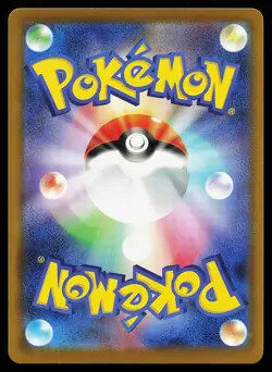Hop's Trevenant 204/193 M2a: High Class Pack: MEGA Dream ex Pokemon Card - Image 2