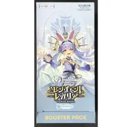 hololive OFFICIAL CARD GAME Enchant Regalia Booster Box (1-box JP ver. - Image 1