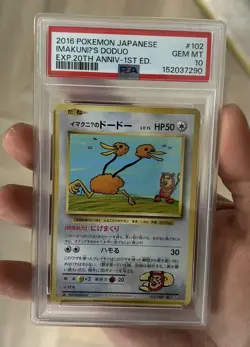 Pokemon Imakuni's Doduo EXP 20th Ann. 1st Ed Japanese Secret Rare 102 PSA 10 CP6 - Image 1