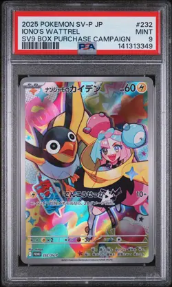 2025 POKEMON JAPANESE SV-P PROMO #232 IONO'S WATTREL PSA 9 - Image 1