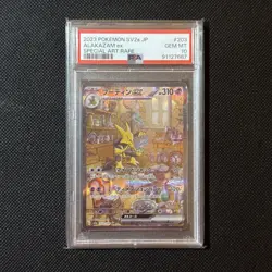 2023 POKEMON JAPANESE SV2A-POKEMON 151 SPECIAL ART RARE #203 ALAKAZAM EX PSA 10 - Image 1