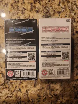 2 Pokemon Black Bolt White Flare Booster Box Lot Korean USA SELLER SEALED NEW - Image 4
