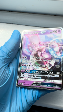 Pokemon TCG smP2 Mewtwo Gx 017/024 Detective Pikachu Card Japanese - Image 2
