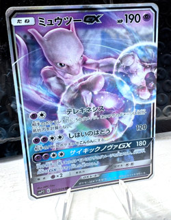 Pokemon TCG smP2 Mewtwo Gx 017/024 Detective Pikachu Card Japanese - Image 3