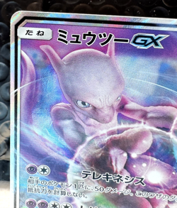 Pokemon TCG smP2 Mewtwo Gx 017/024 Detective Pikachu Card Japanese - Image 4