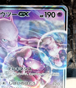 Pokemon TCG smP2 Mewtwo Gx 017/024 Detective Pikachu Card Japanese - Image 5