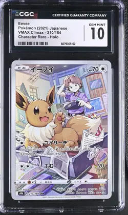 EEVEE 210/184 CHARACTER RARE HOLO VMAX CLIMAX POKEMON JAPANESE CGC 10 GEM MINT - Image 1
