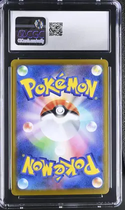 EEVEE 210/184 CHARACTER RARE HOLO VMAX CLIMAX POKEMON JAPANESE CGC 10 GEM MINT - Image 2