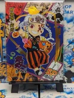Demon Slayer Halloween Holo Foil Trading Anime Card SP - Tengen Serial (93/399) - Image 1