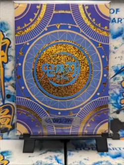Demon Slayer Halloween Holo Foil Trading Anime Card SP - Tengen Serial (93/399) - Image 2