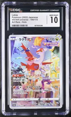 LATIAS 195/172 ART RARE HOLO VSTAR UNIVERSE POKEMON JAPANESE CGC 10 GEM MINT - Image 1