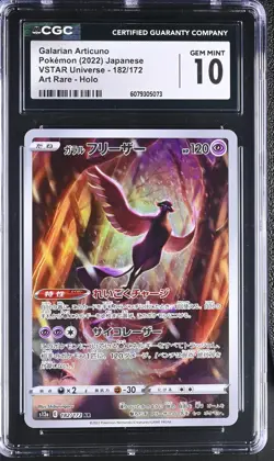 GALARIAN ARTICUNO 182/172 ART RARE HOLO POKEMON JAPANESE CGC 10 GEM MINT - Image 1