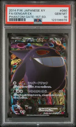 2014 POKEMON JAPANESE XY PHANTOM GATE 1ST EDITION #090 FULL ART/GENGAR EX PSA 10 - Image 1