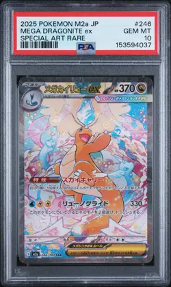 2025 POKEMON JAPANESE M2A-MEGA DREAM EX #246 MEGA DRAGONITE EX PSA 10 - Image 1
