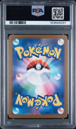 2025 POKEMON JAPANESE M2A-MEGA DREAM EX #246 MEGA DRAGONITE EX PSA 10 - Image 2