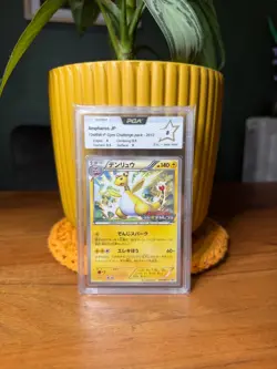 Carte Pokemon Pharamp Ampharos 134/BW-P Gym Challenge Pack 2012 PCA 8 promo JAP - Image 1