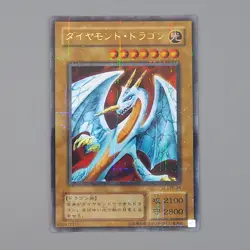 Yu-Gi-Oh Hyozanryu PS-24 Ultra Parallel Rare 2000 MINT-NM Japanese n622 - Image 1