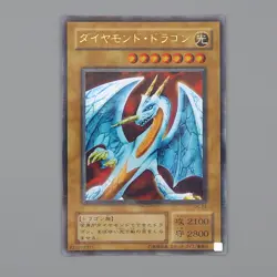 Yu-Gi-Oh Hyozanryu PS-24 Ultra Parallel Rare 2000 MINT-NM Japanese n622 - Image 2