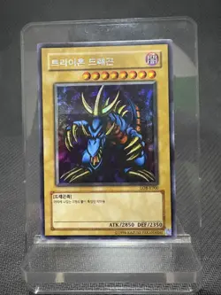 Yugioh - Korean - Tri-Horned Dragon - LOB-K000 - Fresh Pull - Image 1