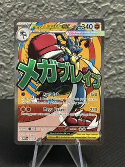 Mega Lucario EX 033 Black Star Promo Ascended Heroes Pokemon 2026 - Image 1