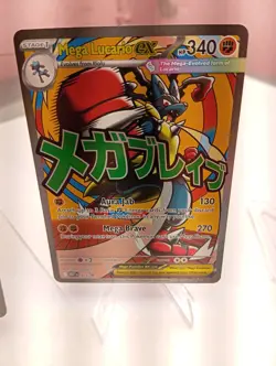 Mega Lucario EX 033 Black Star Promo Ascended Heroes Pokemon 2026 - Image 1