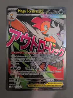 Pokemon Mega Scrafty ex 270/217 Mega Attack Rare from Ascended Heroes Near Mint - Image 1