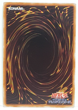 Yugioh Asian-English Cosmic Quasar Dragon DUNE-AE037 Ultra Rare - Image 2