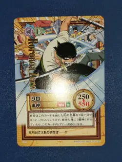 Old One Piece Card Hyper Battle Zoro C401 C291 - Image 5