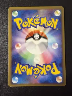 Pokemon Card - Ivysaur 1st Edition 002/100 - Japanese Beat Of The Frontier Pt3 - Image 2