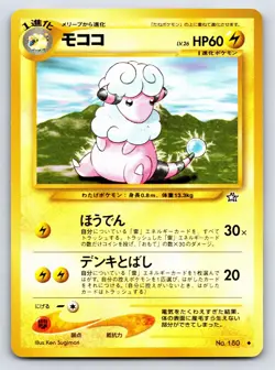 Gold, Silver, to a New World... - LP - Flaaffy NO. 180 US Seller - Image 1