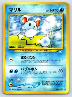 Gold, Silver, to a New World... - LP - Marill NO. 183 US Seller - Image 1