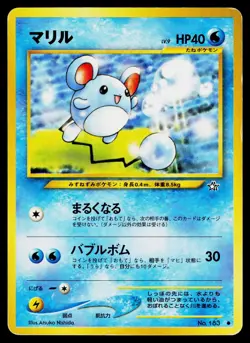 Gold, Silver, to a New World... - MP - Marill NO. 183 US Seller - Image 1