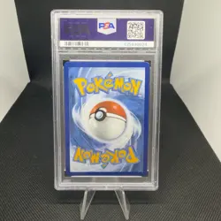 2025 POKEMON PRE EN-PRISMATIC EVOLUTIONS HYPER RARE #178 WALKING WAKE EX PSA 10 - Image 2
