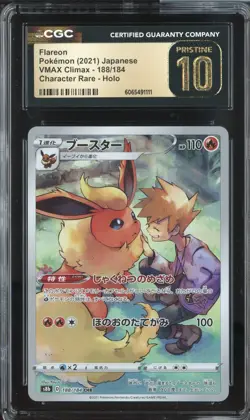 FLAREON VMAX CLIMAX 188/184 POKEMON JAPANESE CHARACTER RARE HOLO CGC 10 PRISTINE - Image 1