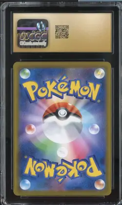 FLAREON VMAX CLIMAX 188/184 POKEMON JAPANESE CHARACTER RARE HOLO CGC 10 PRISTINE - Image 2