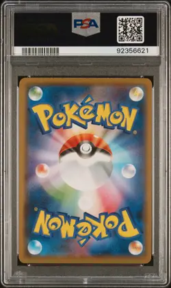 2018 POKEMON JAPANESE SM PROMO MUNCH: A RETROSPECTIVE #288 PIKACHU PSA 10 - Image 2