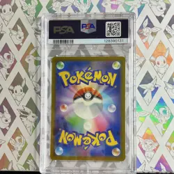 Pokemon 2025 Japanese Pikachu McDonald's Promo 020/M-P PSA 10 Regular Finish - Image 4