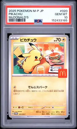 2025 POKEMON JAPANESE M-P PROMO MCDONALD'S #020 PIKACHU PSA 10 - Image 1