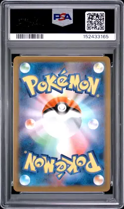 2025 POKEMON JAPANESE M-P PROMO MCDONALD'S #020 PIKACHU PSA 10 - Image 2