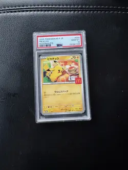 Pikachu PSA 10 Japanese McDonald's Promo 2025 M-P 020/M-P Pokemon TCG - Image 1