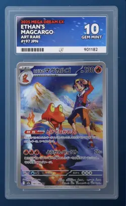 Pokemon TCG Ethan's Magcargo Holo Card Mega Dream EX Japanese Grade 10 - Image 1