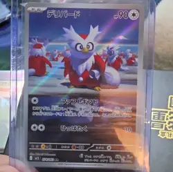 Pokemon TCG Delibird AR Art Rare Holo 074/063 M1s Mega Symphonia JP HP90 - Image 1