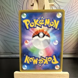 Rayquaza 056/076 S3a Legendary Heartbeat Japanese Amazing Rare Holo Pokemon TCG - Image 2