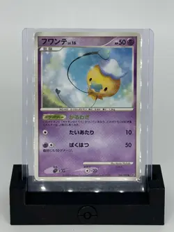 Japanese Shiny Holo Drifloon 044/092 LP Stormfront 2008 - Pokemon TCG - Image 1