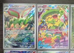 Pokemon TCG Japanese AR Set 12 Card [No.026] M2 :Inferno X - Image 2